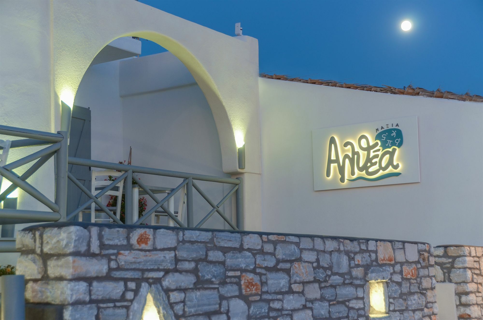 Naxian Althea Apartment Agia Anna  Ngoại thất bức ảnh